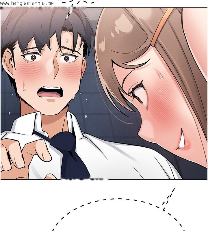 韩国漫画我的掌上明珠韩漫_我的掌上明珠-第9话-一触即发的厕所野砲在线免费阅读-韩国漫画-第142张图片