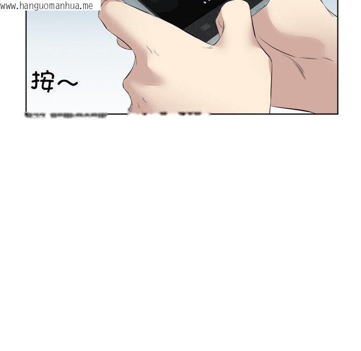 韩国漫画回归单身的继女韩漫_回归单身的继女-第29话在线免费阅读-韩国漫画-第34张图片