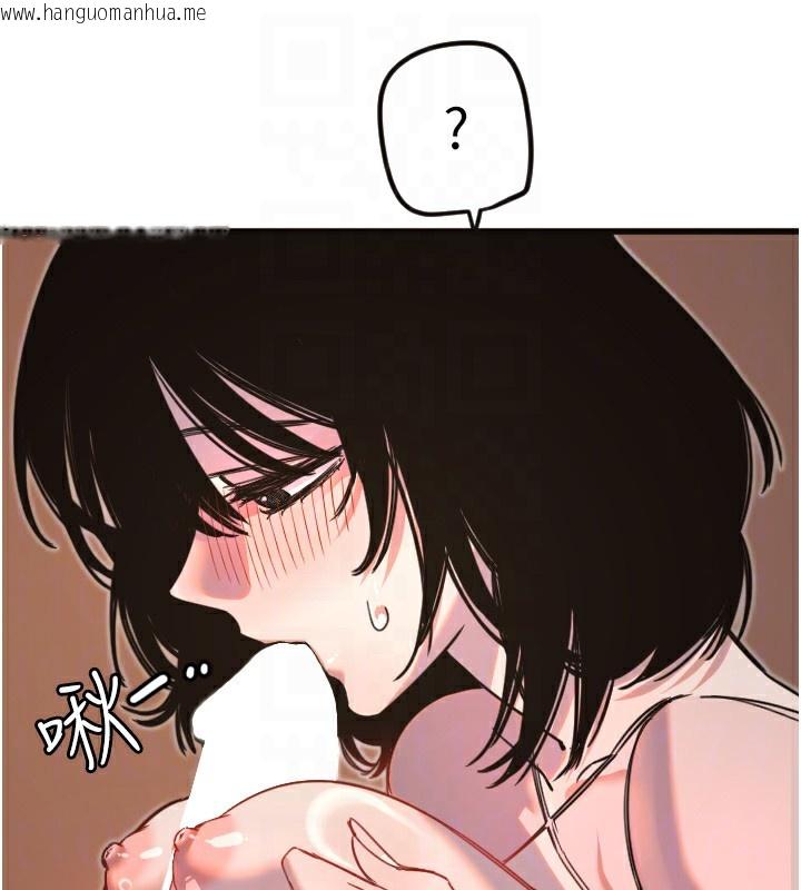 韩国漫画守护天使韩漫_守护天使-第33话-令人性欲大发的特别服务在线免费阅读-韩国漫画-第32张图片