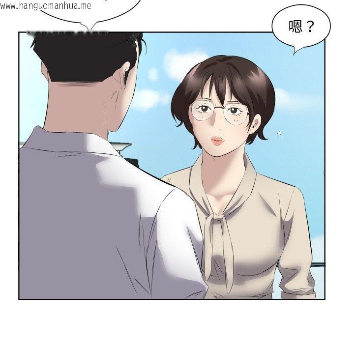 韩国漫画回归单身的继女韩漫_回归单身的继女-第29话在线免费阅读-韩国漫画-第55张图片