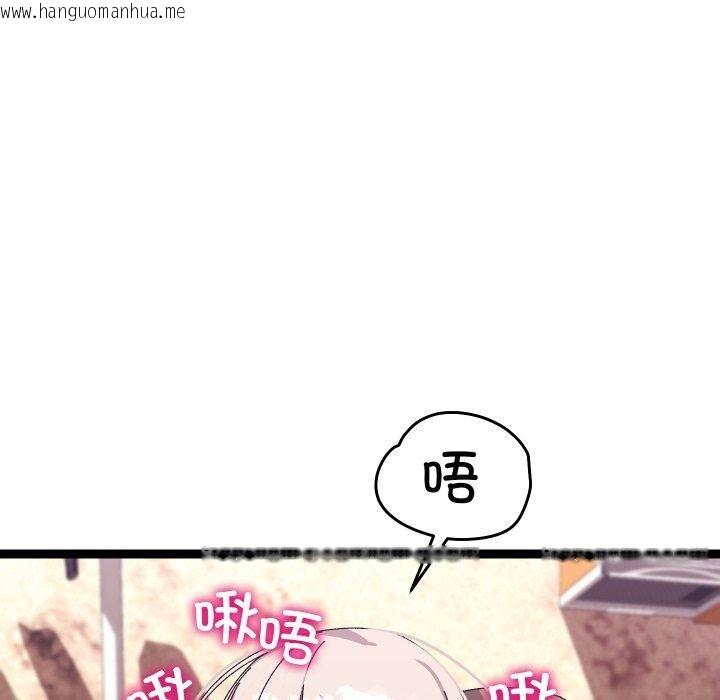 韩国漫画分身使我无限变强韩漫_分身使我无限变强-第16话在线免费阅读-韩国漫画-第65张图片