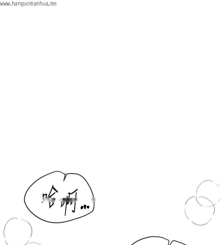 韩国漫画Beautiful-Days韩漫_Beautiful-Days-第34话-我们一起享受吧在线免费阅读-韩国漫画-第151张图片