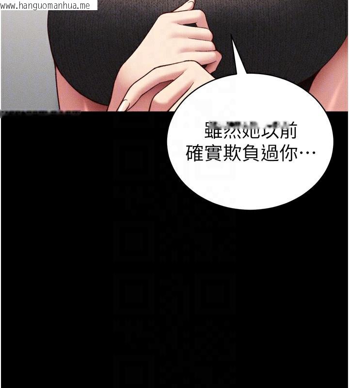 韩国漫画太妹攻略指南韩漫_太妹攻略指南-第23话-终于肯挺身而出的老师在线免费阅读-韩国漫画-第104张图片