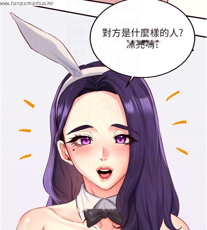 韩国漫画熟女自助餐韩漫_熟女自助餐-第38话-额外出给你的「作业」在线免费阅读-韩国漫画-第86张图片