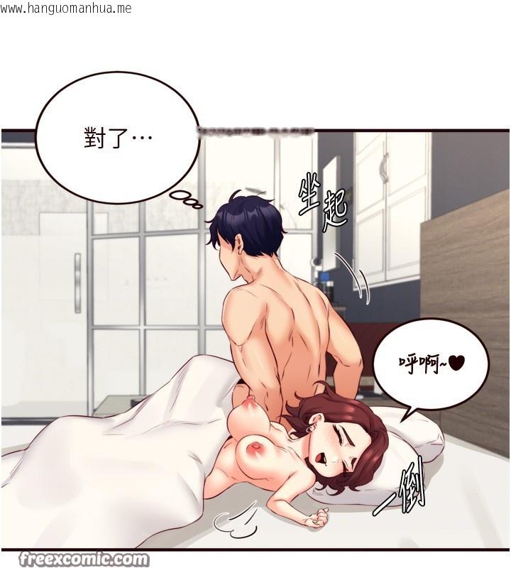 韩国漫画熟女自助餐韩漫_熟女自助餐-第38话-额外出给你的「作业」在线免费阅读-韩国漫画-第42张图片