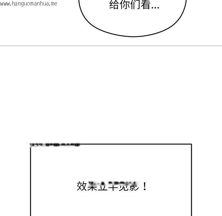 韩国漫画分身使我无限变强韩漫_分身使我无限变强-第16话在线免费阅读-韩国漫画-第18张图片