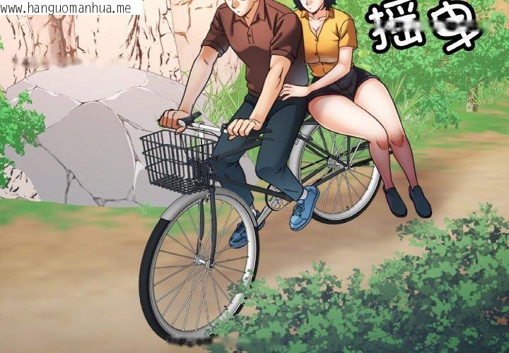韩国漫画已嫁人的她韩漫_已嫁人的她-第28话在线免费阅读-韩国漫画-第2张图片