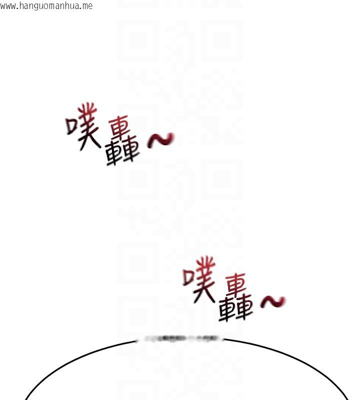 韩国漫画顶加套房的春天韩漫_顶加套房的春天-第19话-房东女儿主动出击在线免费阅读-韩国漫画-第22张图片