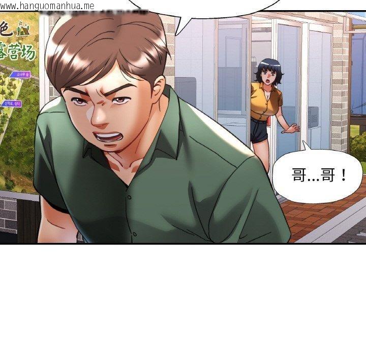 韩国漫画已嫁人的她韩漫_已嫁人的她-第28话在线免费阅读-韩国漫画-第46张图片