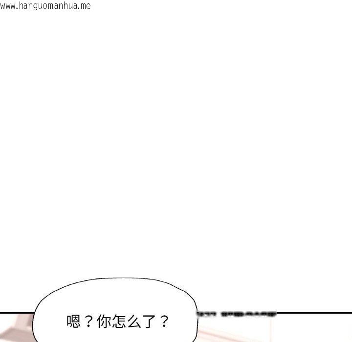 韩国漫画已嫁人的她韩漫_已嫁人的她-第28话在线免费阅读-韩国漫画-第32张图片