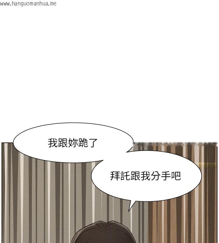 韩国漫画兄妹的秘密授课韩漫_兄妹的秘密授课-第59话-用限制级解决近亲通婚在线免费阅读-韩国漫画-第78张图片
