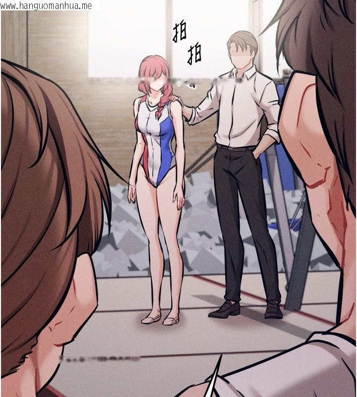 韩国漫画选手村:母猪调教韩漫_选手村:母猪调教-第28话-踏碎自尊心的欲望在线免费阅读-韩国漫画-第43张图片