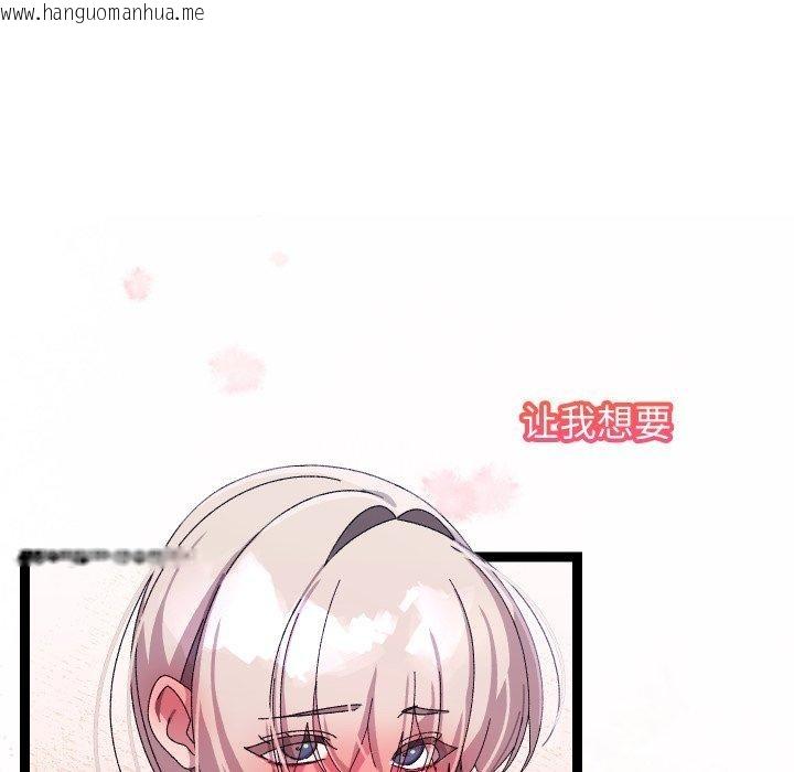 韩国漫画分身使我无限变强韩漫_分身使我无限变强-第16话在线免费阅读-韩国漫画-第35张图片