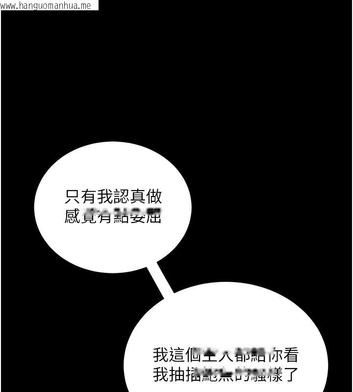 韩国漫画拜脱拜脱App韩漫_拜脱拜脱App-第15话-你的眼神好猥亵在线免费阅读-韩国漫画-第158张图片