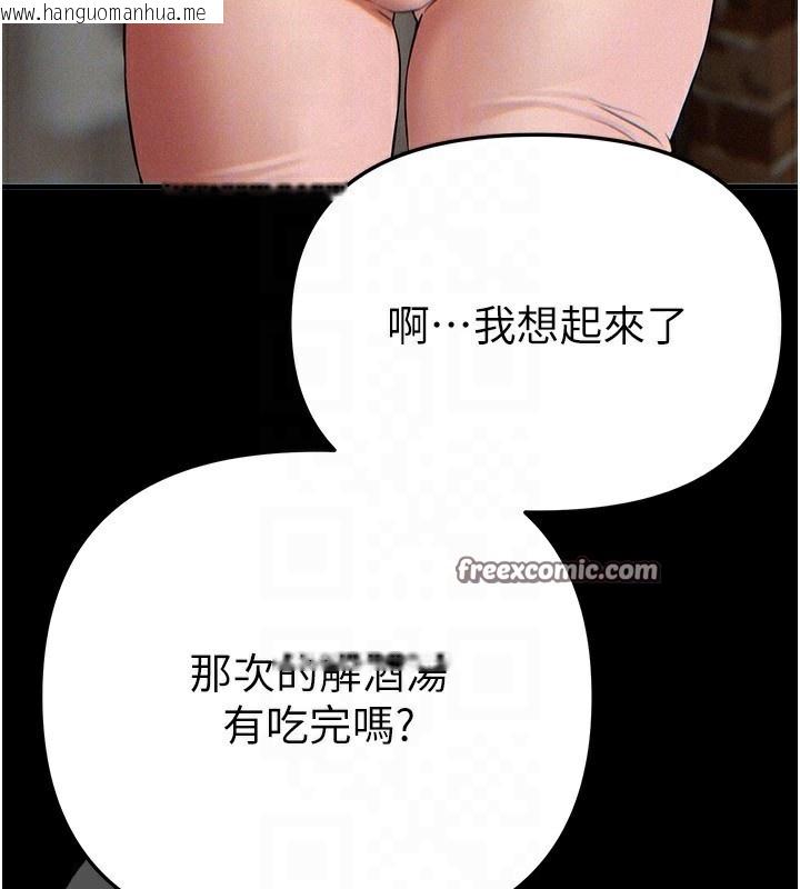 韩国漫画Beautiful-Days韩漫_Beautiful-Days-第34话-我们一起享受吧在线免费阅读-韩国漫画-第28张图片