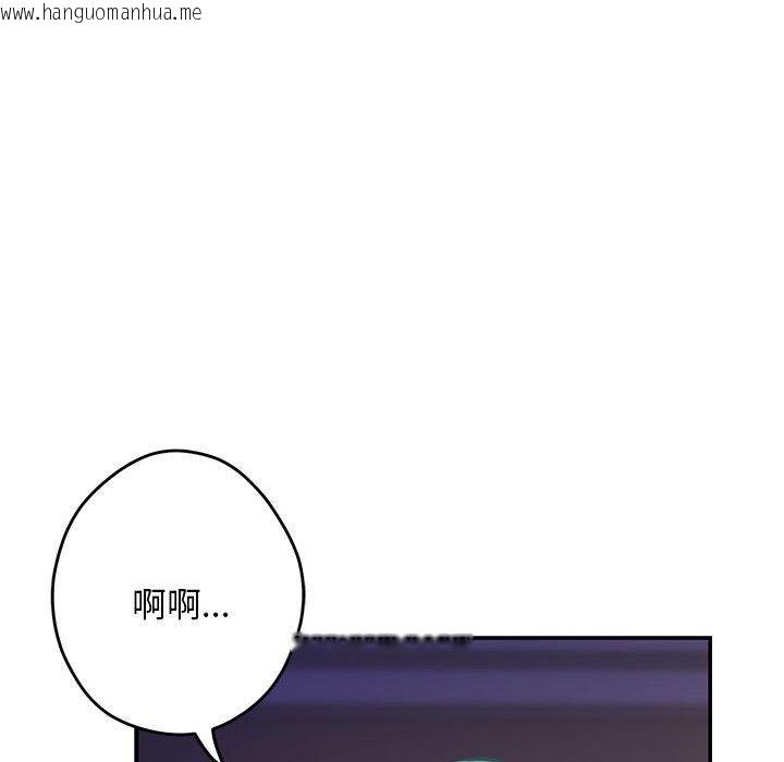 韩国漫画极乐之神韩漫_极乐之神-第44话在线免费阅读-韩国漫画-第192张图片