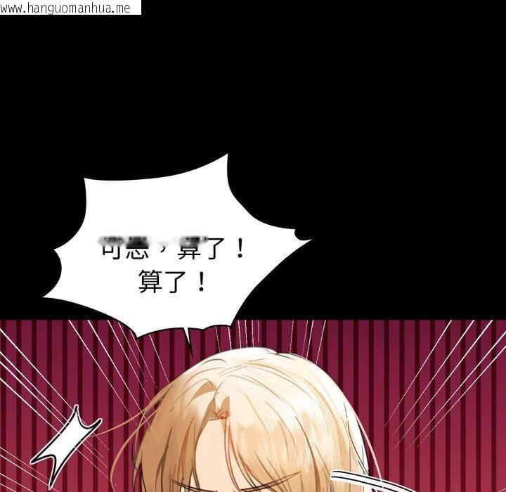 韩国漫画咖啡因韩漫_咖啡因-第61话在线免费阅读-韩国漫画-第117张图片