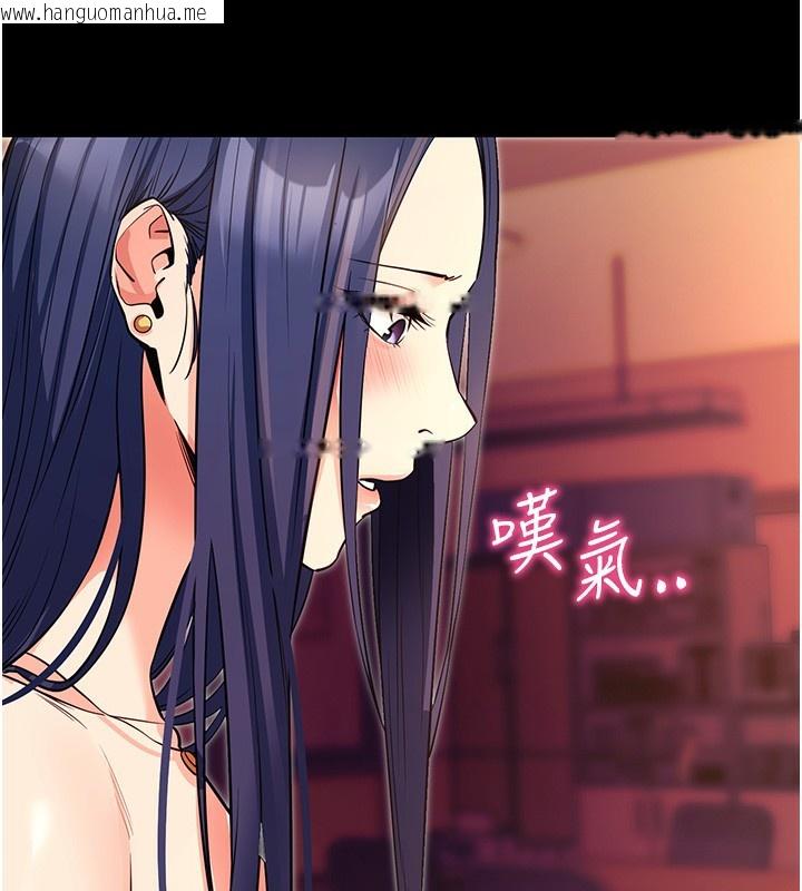 韩国漫画拜脱拜脱App韩漫_拜脱拜脱App-第15话-你的眼神好猥亵在线免费阅读-韩国漫画-第89张图片