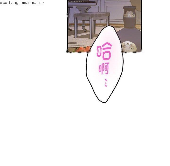 韩国漫画极乐之神韩漫_极乐之神-第44话在线免费阅读-韩国漫画-第199张图片