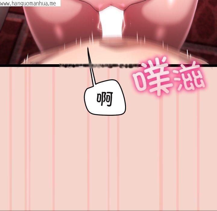韩国漫画分身使我无限变强韩漫_分身使我无限变强-第16话在线免费阅读-韩国漫画-第130张图片