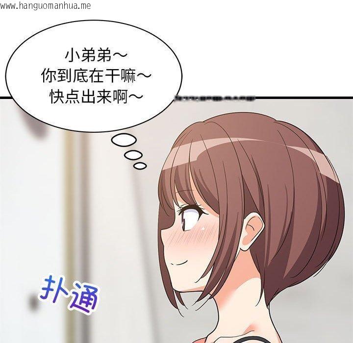 韩国漫画难缠姐妹偏要和我同居韩漫_难缠姐妹偏要和我同居-第45话在线免费阅读-韩国漫画-第163张图片
