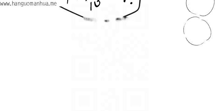 韩国漫画Beautiful-Days韩漫_Beautiful-Days-第34话-我们一起享受吧在线免费阅读-韩国漫画-第121张图片