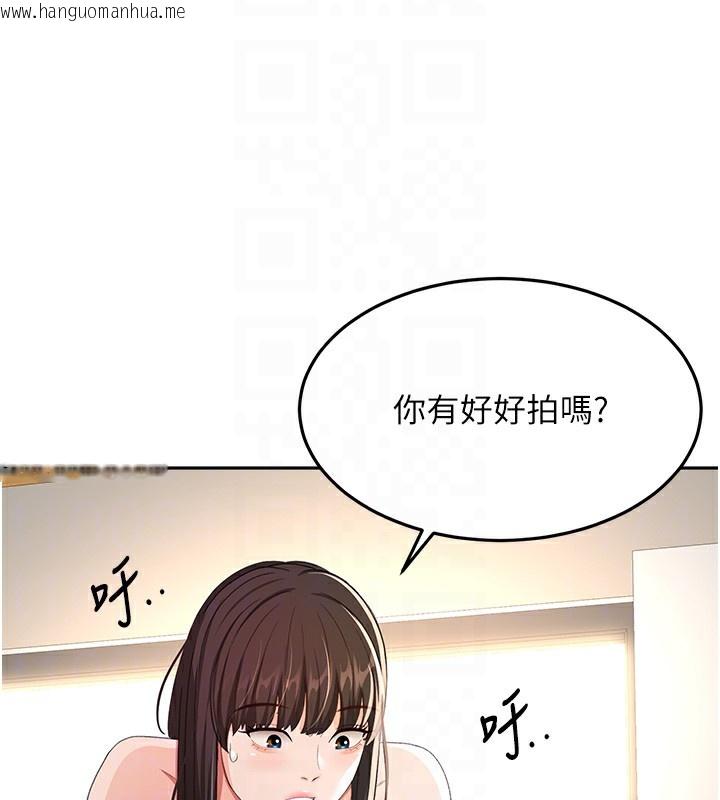 韩国漫画顶加套房的春天韩漫_顶加套房的春天-第19话-房东女儿主动出击在线免费阅读-韩国漫画-第103张图片