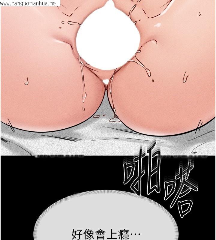 韩国漫画继母与继姐韩漫_继母与继姐-第72话-母乳流个不停在线免费阅读-韩国漫画-第38张图片