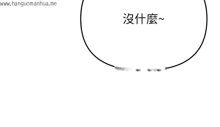 韩国漫画Beautiful-Days韩漫_Beautiful-Days-第34话-我们一起享受吧在线免费阅读-韩国漫画-第41张图片