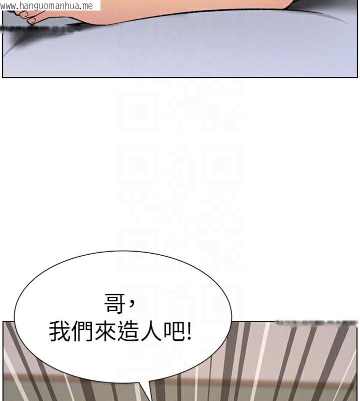韩国漫画兄妹的秘密授课韩漫_兄妹的秘密授课-第59话-用限制级解决近亲通婚在线免费阅读-韩国漫画-第109张图片