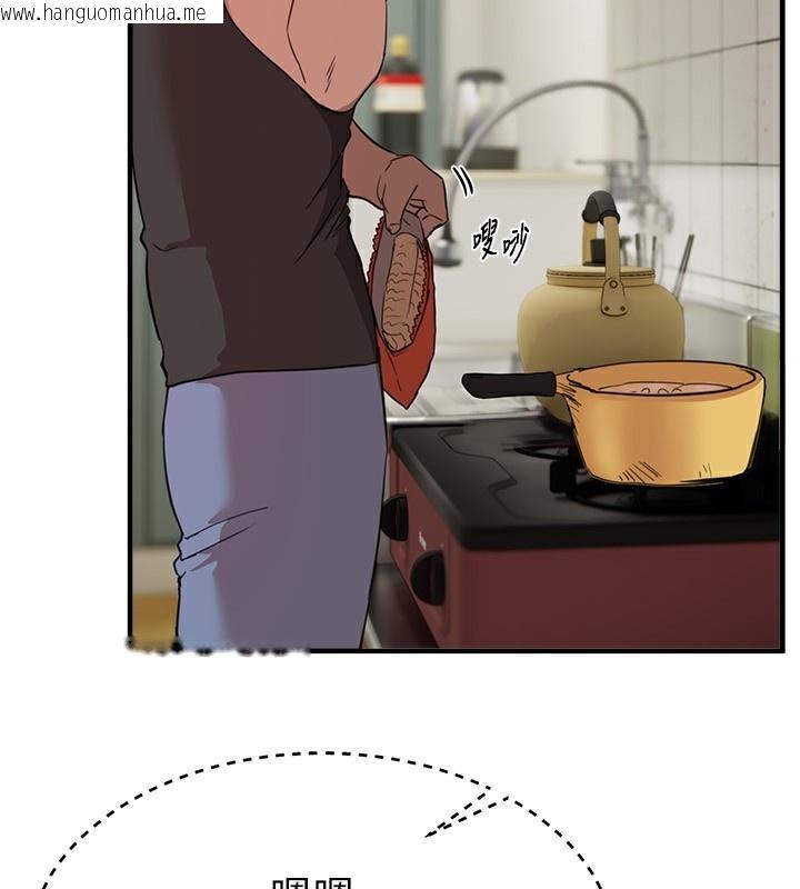 韩国漫画Beautiful-Days韩漫_Beautiful-Days-第34话-我们一起享受吧在线免费阅读-韩国漫画-第3张图片