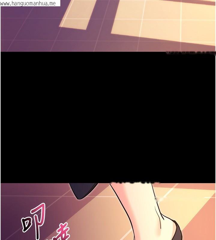 韩国漫画拜脱拜脱App韩漫_拜脱拜脱App-第15话-你的眼神好猥亵在线免费阅读-韩国漫画-第3张图片