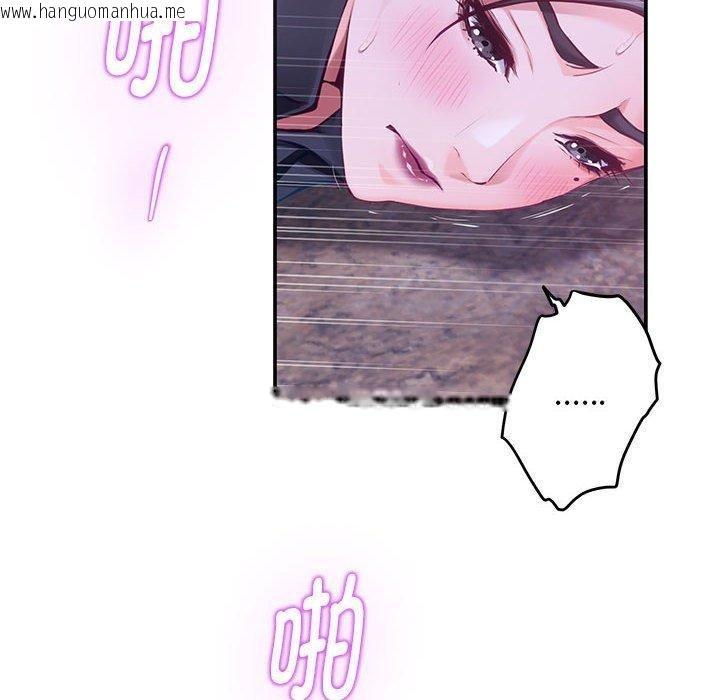 韩国漫画极乐之神韩漫_极乐之神-第44话在线免费阅读-韩国漫画-第32张图片