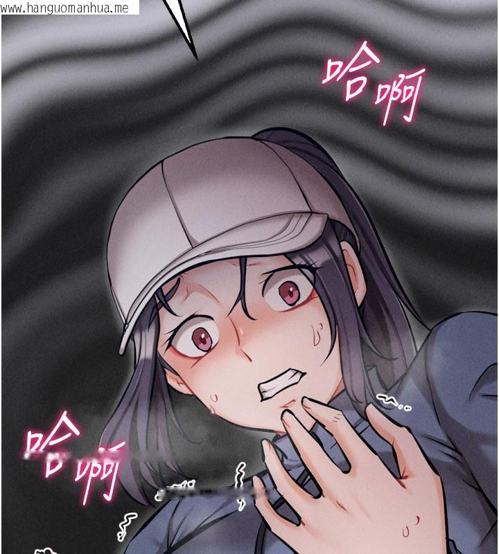 韩国漫画选手村:母猪调教韩漫_选手村:母猪调教-第28话-踏碎自尊心的欲望在线免费阅读-韩国漫画-第257张图片