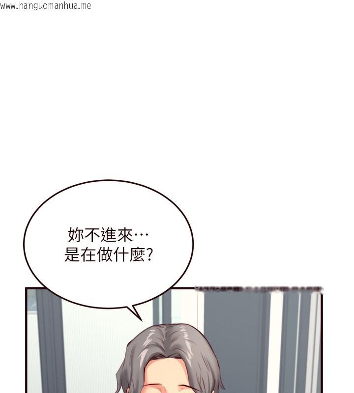 韩国漫画熟女自助餐韩漫_熟女自助餐-第38话-额外出给你的「作业」在线免费阅读-韩国漫画-第13张图片