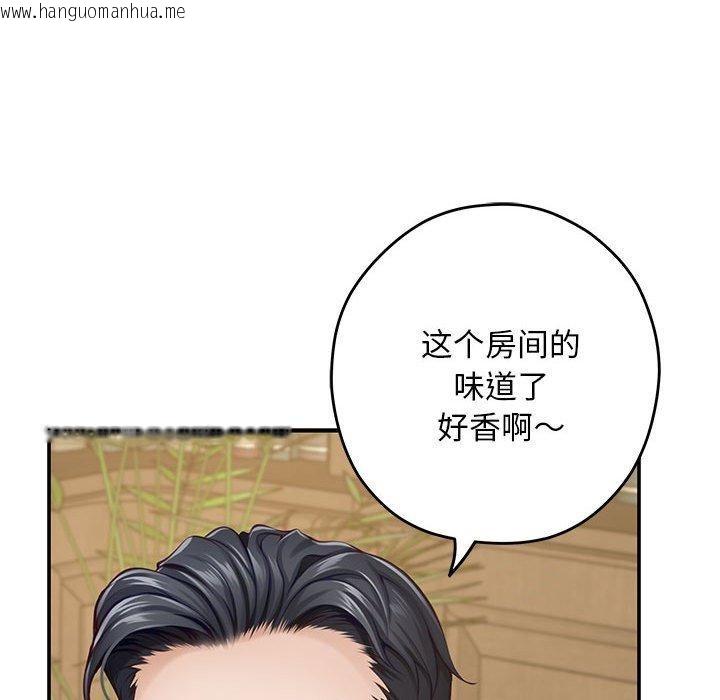 韩国漫画极乐之神韩漫_极乐之神-第44话在线免费阅读-韩国漫画-第213张图片