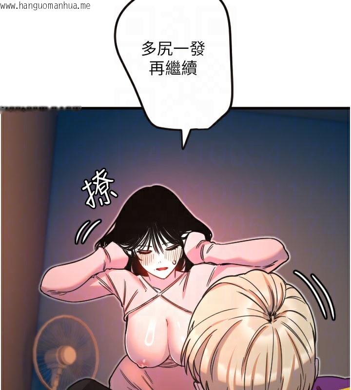 韩国漫画守护天使韩漫_守护天使-第33话-令人性欲大发的特别服务在线免费阅读-韩国漫画-第63张图片