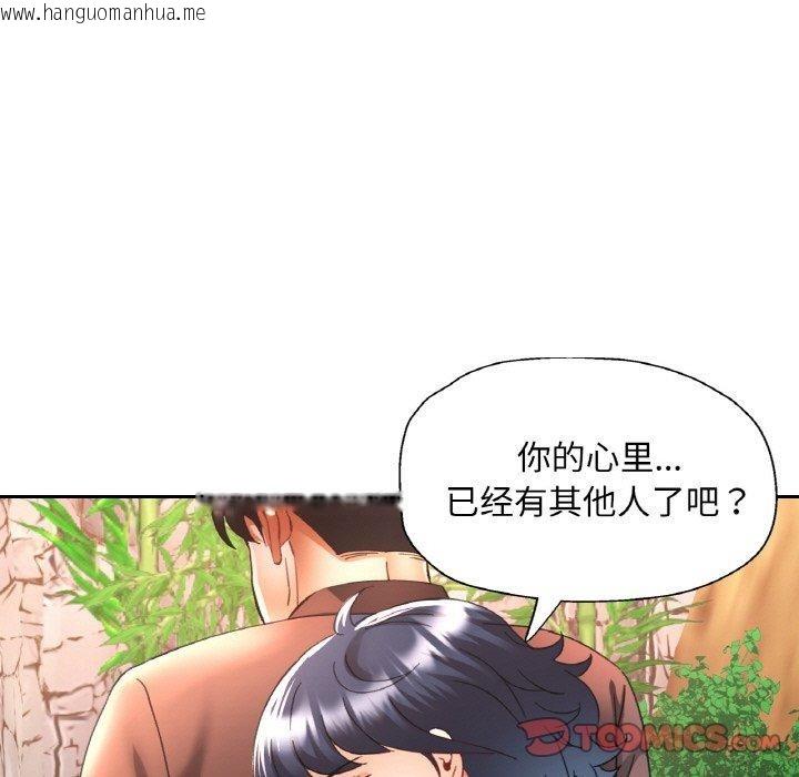韩国漫画已嫁人的她韩漫_已嫁人的她-第28话在线免费阅读-韩国漫画-第9张图片