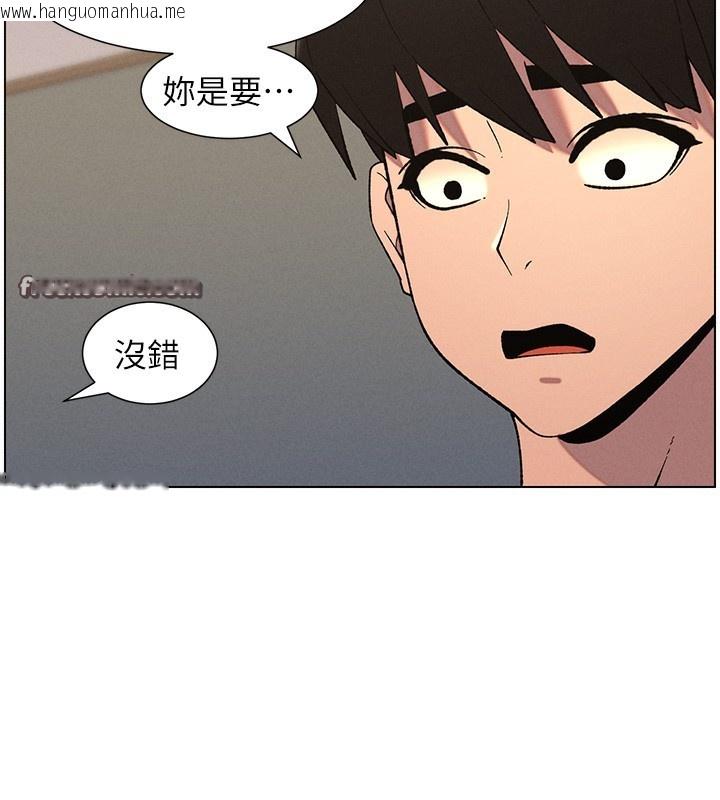 韩国漫画兄妹的秘密授课韩漫_兄妹的秘密授课-第59话-用限制级解决近亲通婚在线免费阅读-韩国漫画-第98张图片