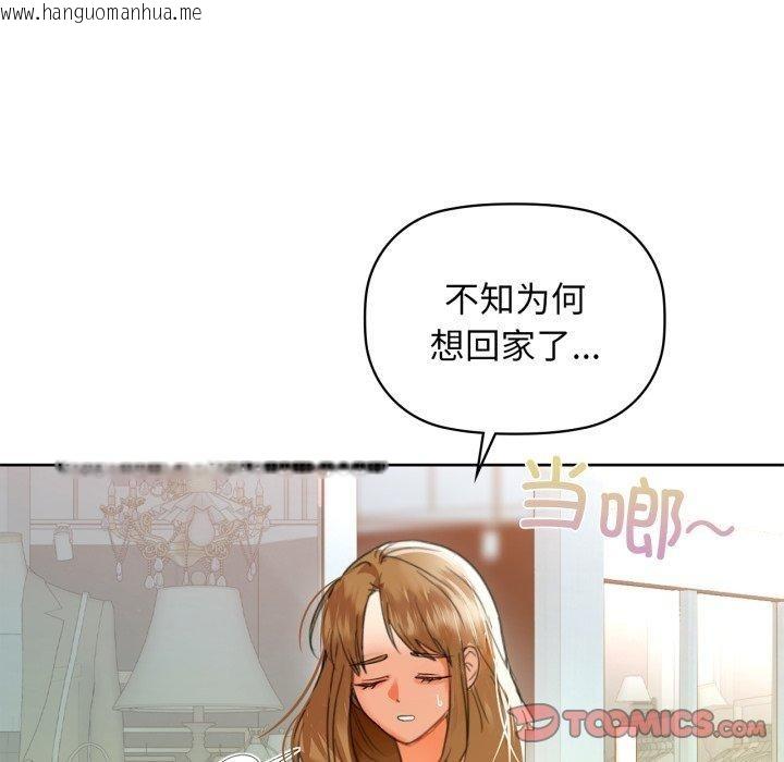 韩国漫画咖啡因韩漫_咖啡因-第61话在线免费阅读-韩国漫画-第138张图片