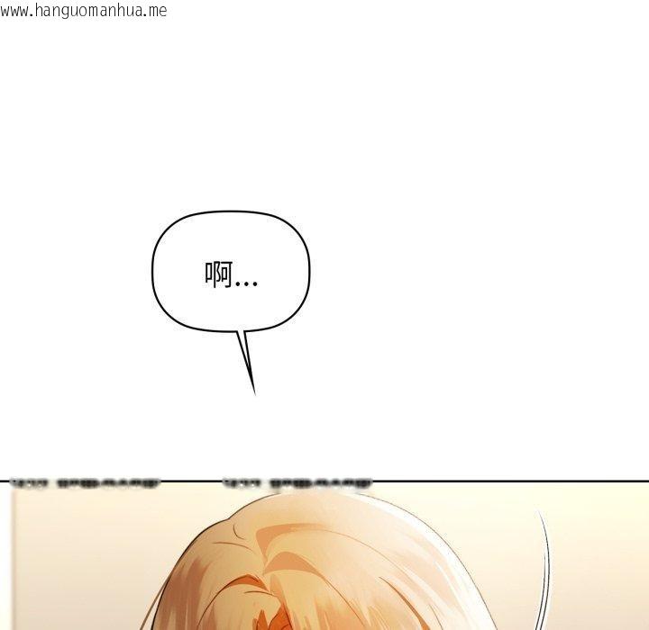 韩国漫画咖啡因韩漫_咖啡因-第61话在线免费阅读-韩国漫画-第47张图片