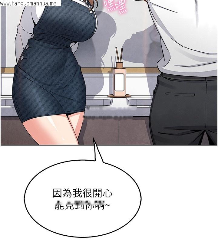 韩国漫画我的掌上明珠韩漫_我的掌上明珠-第9话-一触即发的厕所野砲在线免费阅读-韩国漫画-第39张图片