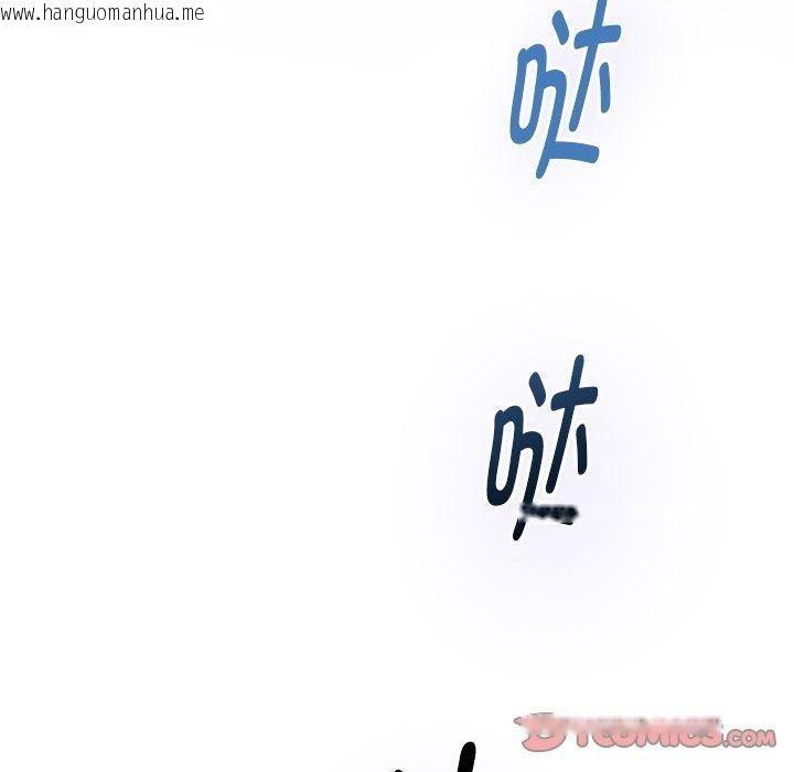 韩国漫画极乐之神韩漫_极乐之神-第44话在线免费阅读-韩国漫画-第172张图片