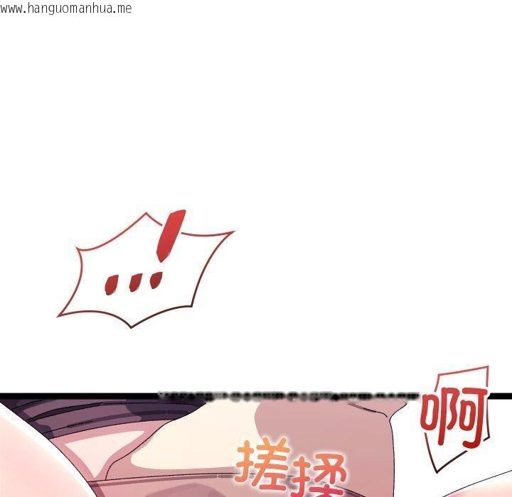 韩国漫画分身使我无限变强韩漫_分身使我无限变强-第16话在线免费阅读-韩国漫画-第50张图片