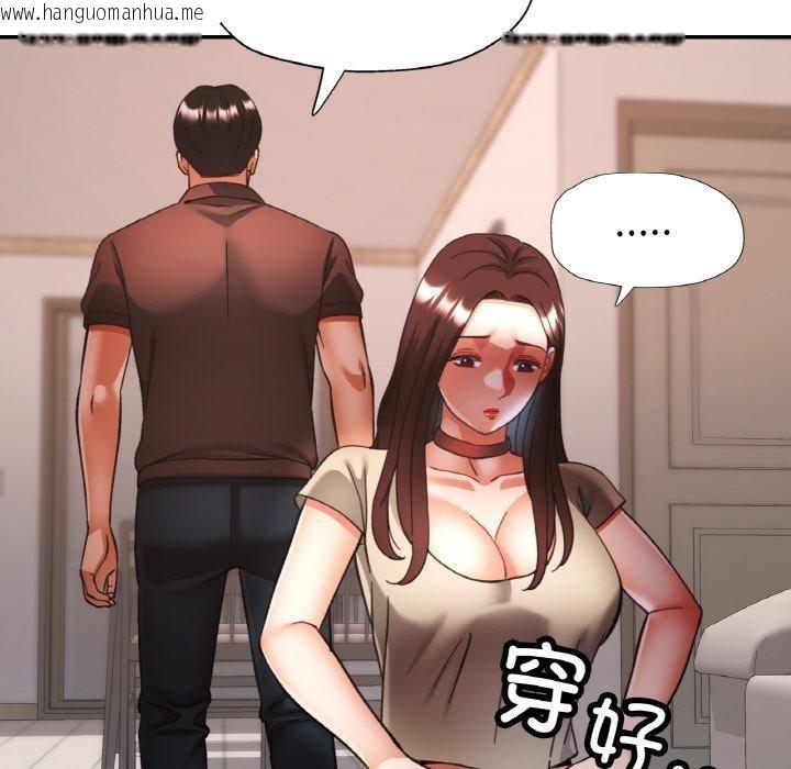 韩国漫画已嫁人的她韩漫_已嫁人的她-第28话在线免费阅读-韩国漫画-第121张图片