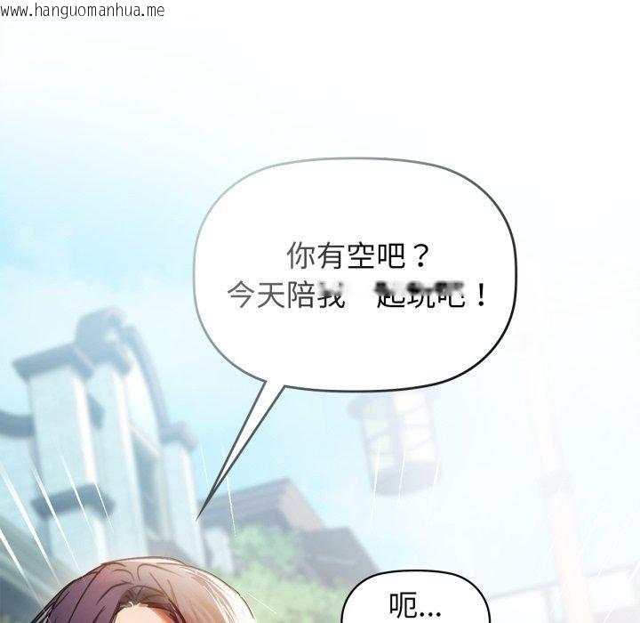 韩国漫画咖啡因韩漫_咖啡因-第61话在线免费阅读-韩国漫画-第146张图片