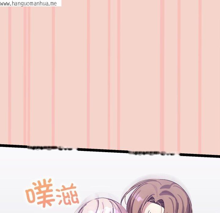 韩国漫画分身使我无限变强韩漫_分身使我无限变强-第16话在线免费阅读-韩国漫画-第146张图片