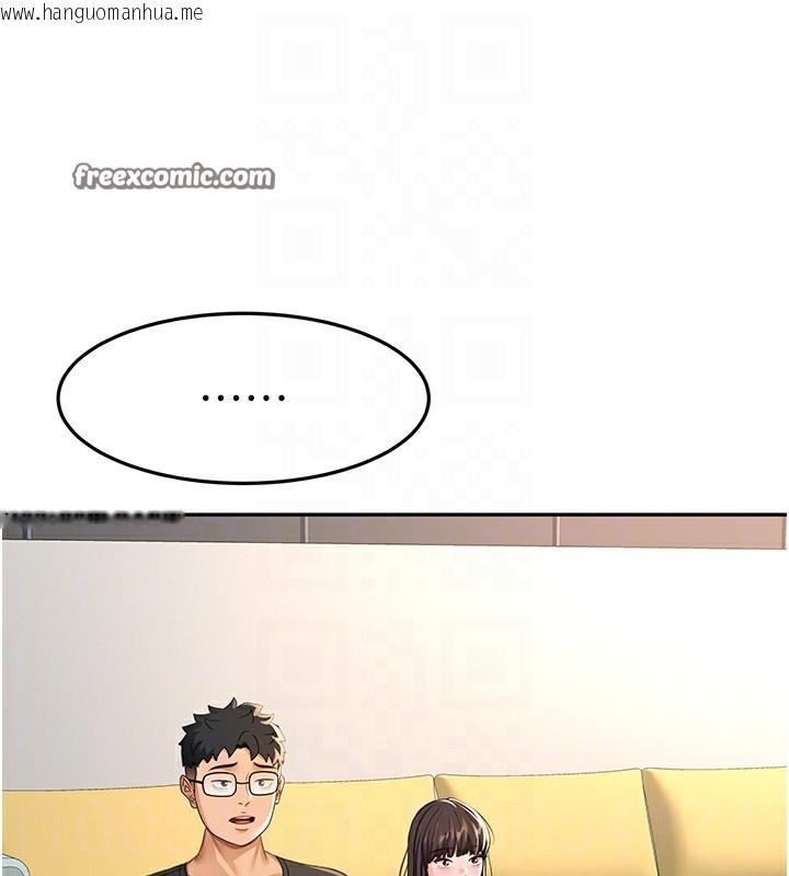 韩国漫画顶加套房的春天韩漫_顶加套房的春天-第19话-房东女儿主动出击在线免费阅读-韩国漫画-第126张图片