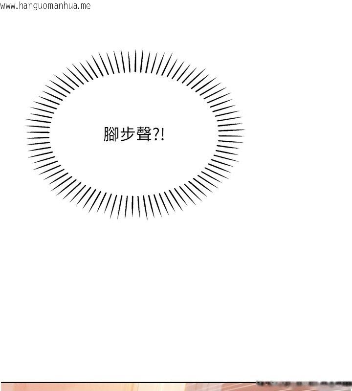 韩国漫画我的掌上明珠韩漫_我的掌上明珠-第9话-一触即发的厕所野砲在线免费阅读-韩国漫画-第54张图片