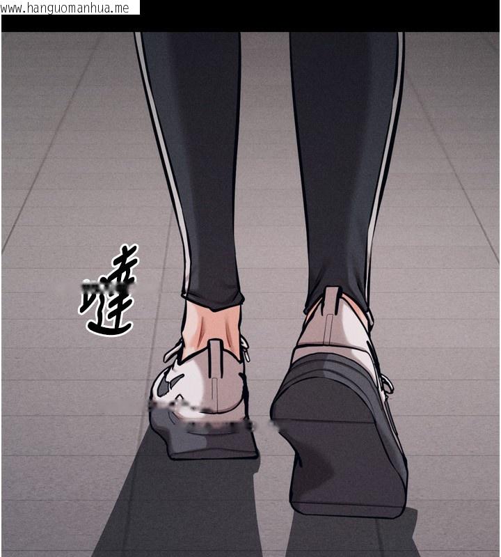 韩国漫画选手村:母猪调教韩漫_选手村:母猪调教-第28话-踏碎自尊心的欲望在线免费阅读-韩国漫画-第232张图片